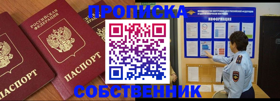 форма 3 в Озёрске