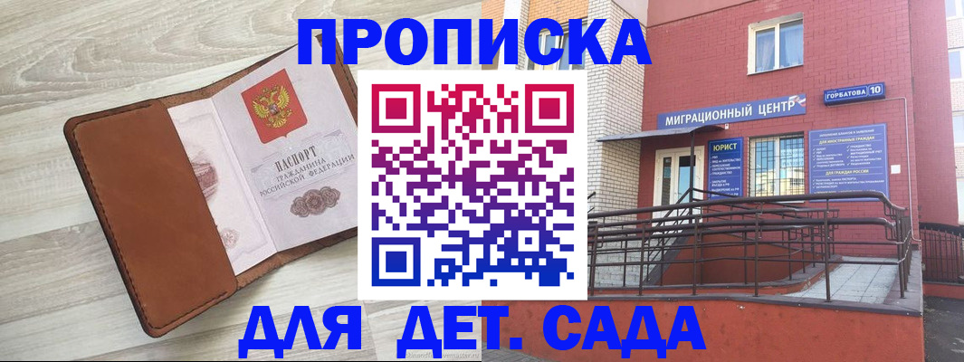 форма 3 в Озёрске